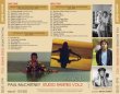 画像2: PAUL McCARTNEY / STUDIO RARITIES Vol.2 【2CD】 (2)