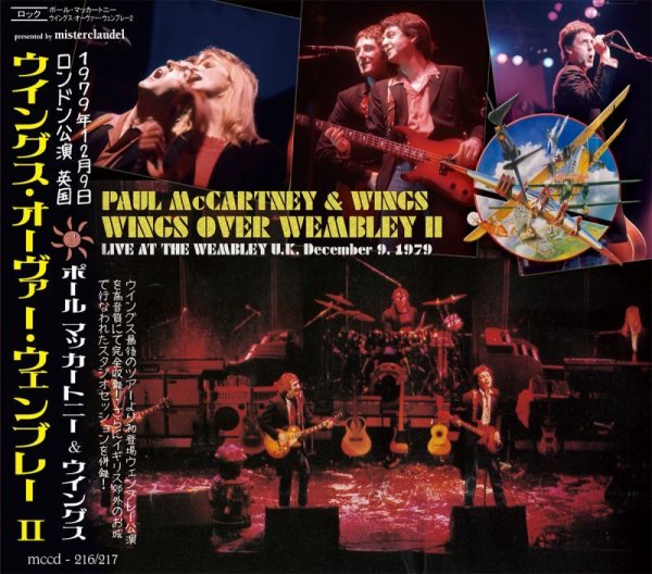 画像1: PAUL McCARTNEY / WINGS OVER WEMBLEY II 【2CD】 (1)