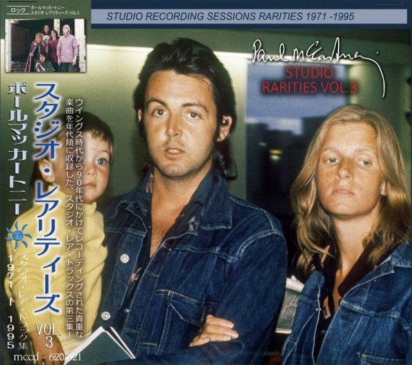 画像1: PAUL McCARTNEY / STUDIO RARITIES Vol.3 【2CD】 (1)