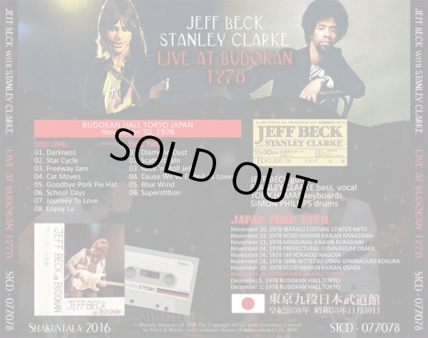 画像2: JEFF BECK & STANLEY CLARKE / LIVE AT BUDOKAN 1978 【2CD】 (2)