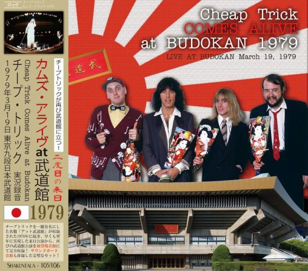 画像1: CHEAP TRICK / COMES ALIVE at BUDOKAN 1979 【2CD】 (1)