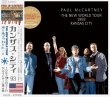 画像1: PAUL McCARTNEY / KANSAS CITY 1993 【2CD】 (1)
