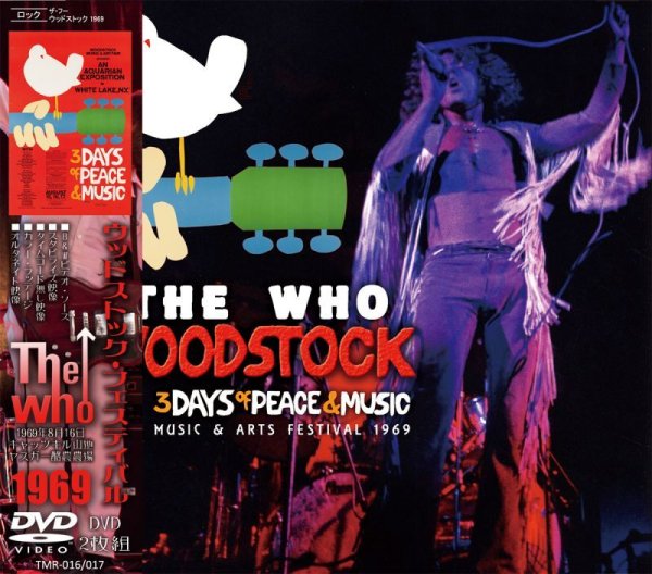 画像1: THE WHO / WOODSTOCK 1969 【2DVD】 (1)