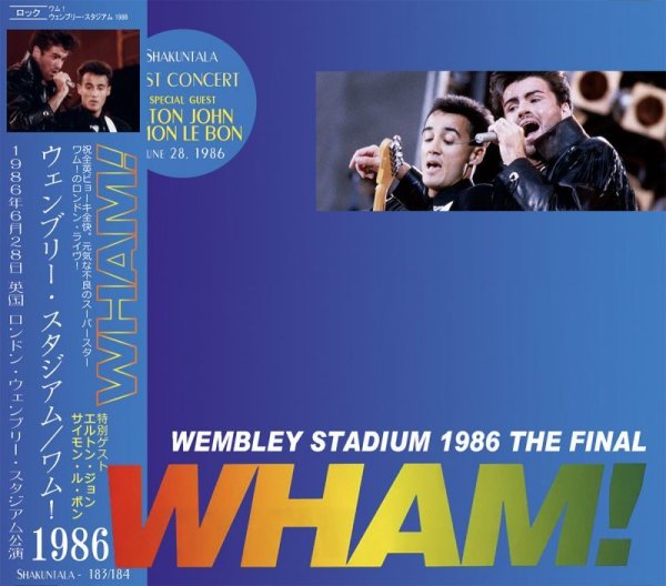 画像1: WHAM! / WEMBLEY STADIUM 1986 THE FINAL 【2CD】 (1)