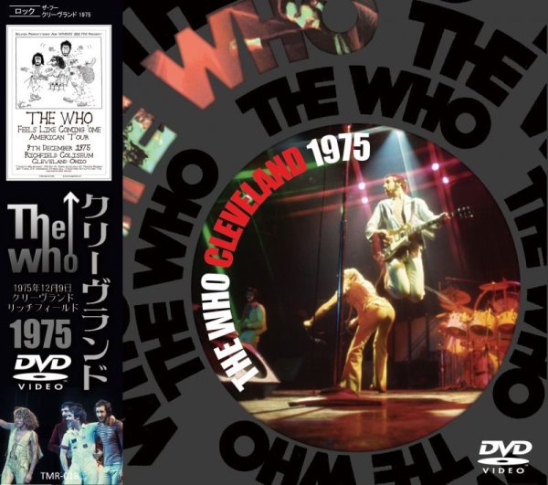 画像1: THE WHO / CLEVELAND 1975 【DVD】 (1)
