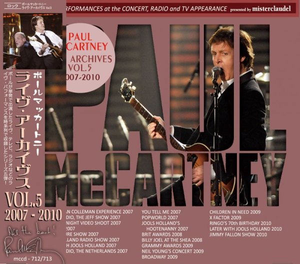 画像1: PAUL McCARTNEY / LIVE ARCHIVES VOL.5 【2CD】 (1)