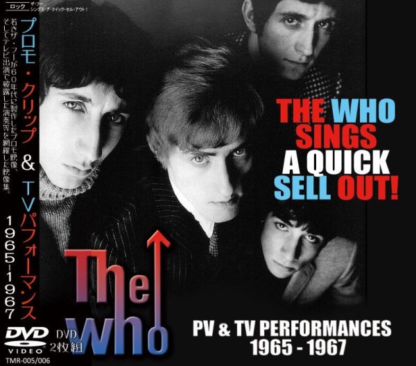 画像1: THE WHO / SINGS A QUICK SELL OUT! 【2DVD】 (1)