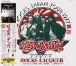 画像1: AEROSMITH / ROCKS LACQUER 1977 【CD】 (1)