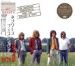 画像1: LED ZEPPELIN / KNEBWORTH 1st DAY 【2DVD】 (1)