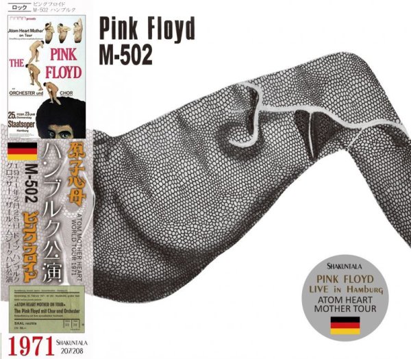 画像1: PINK FLOYD 1971 M-502 2CD (1)
