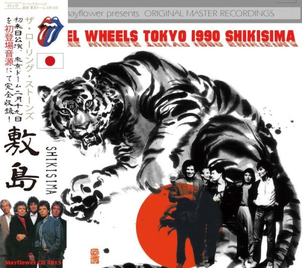 画像1: THE ROLLING STONES / STEEL WHEELS JAPAN TOUR 1990 GAI-KA 【2CD】 (1)