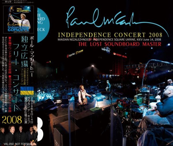 画像1: PAUL McCARTNEY 2008 INDEPENDENCE CONCERT THE LOST SOUNDBOARD MASTER 3CD (1)