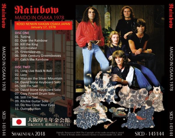 画像2: RAINBOW 1978 MAIDO IN OSAKA 2CD (2)