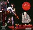 画像1: RAINBOW 1978 MADE IN TOKYO 2CD (1)