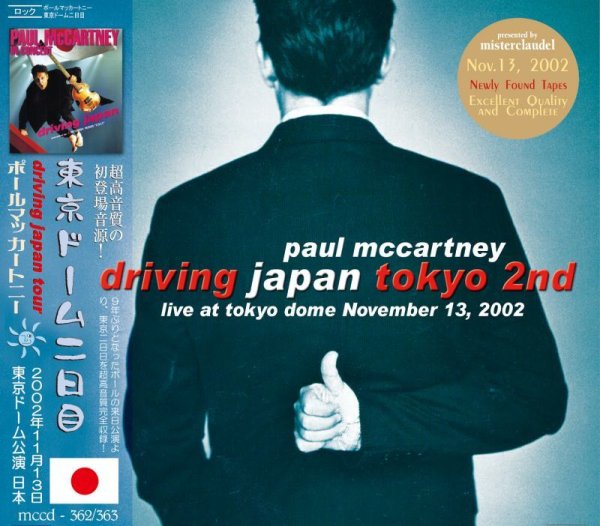 画像1: PAUL McCARTNEY / DRIVING JAPAN TOKYO 2nd 【2CD】 (1)