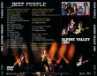 画像2: DEEP PURPLE 1985 ALPINE VALLEY DVD (2)
