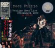 画像1: DEEP PURPLE MACHINE HEAD LIVE COPENHAGEN 1972 in COLOR DVD (1)