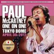 画像1: PAUL McCARTNEY / ONE ON ONE TOKYO DOME THE MOVIE April 30, 2017 【DVD】 (1)