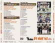 画像2: THE BEATLES BIG NIGHT OUT! 1963, 1964 and 1965 in COLOR 2DVD (2)