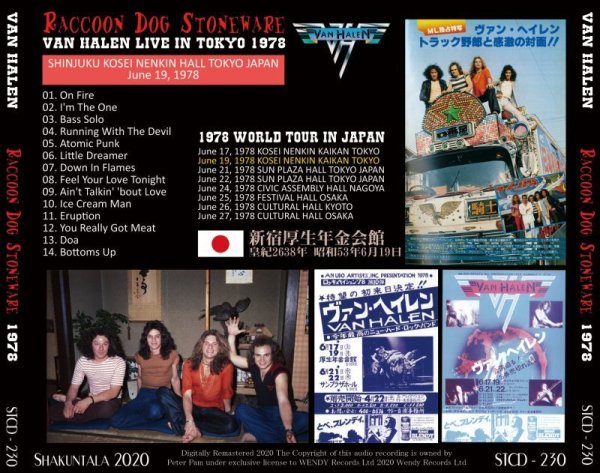 画像2: VAN HALEN 1978 RACCOON DOG STONEWARE CD (2)