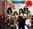 画像1: VAN HALEN 1979 SHIT FIRE AND SAVE MATCHES 2CD (1)