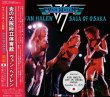 画像1: VAN HALEN 1979 SAGA OF OSAKA 2CD (1)