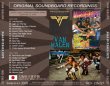 画像2: VAN HALEN 1979 SAGA OF OSAKA 2CD (2)