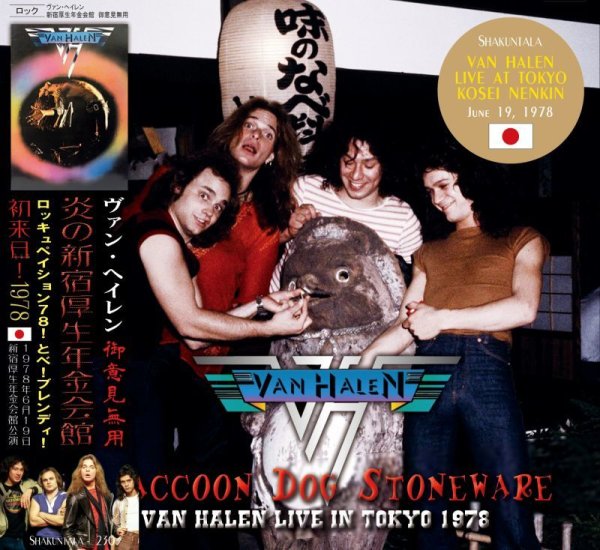 画像1: VAN HALEN 1978 RACCOON DOG STONEWARE CD (1)