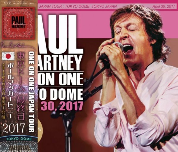 画像1: PAUL McCARTNEY / ONE ON ONE TOKYO DOME 30 【3CD】 (1)