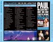 画像2: PAUL McCARTNEY / ONE ON ONE TOKYO DOME 29 【3CD】 (2)