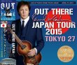 画像1: PAUL McCARTNEY / OUT THERE JAPAN 2015 TOKYO 27 【3CD】 (1)