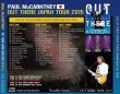 画像2: PAUL McCARTNEY / OUT THERE JAPAN 2015 TOKYO 25 【3CD】 (2)