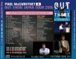 画像2: PAUL McCARTNEY / OUT THERE JAPAN 2015 TOKYO 27 【3CD】 (2)