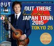 画像1: PAUL McCARTNEY / OUT THERE JAPAN 2015 TOKYO 25 【3CD】 (1)