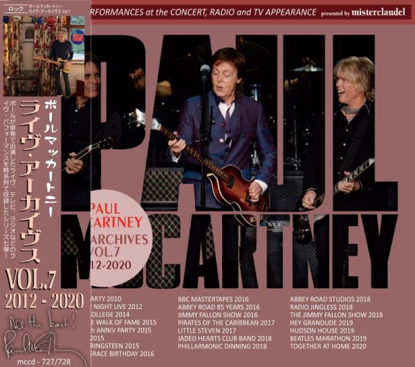 画像1: PAUL McCARTNEY / LIVE ARCHIVES Vol.7 2CD (1)