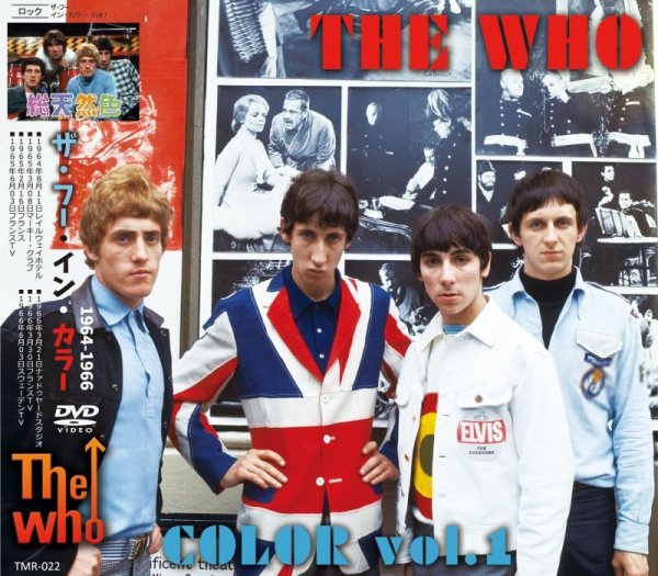 画像1: THE WHO IN COLOR Vol.1 DVD (1)