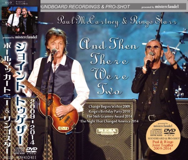 画像1: PAUL McCARTNEY / AND THEN THERE WERE TWO 【2CD+DVD】 (1)
