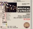 画像1: V.A. 1966 POLL WINNERS ALL STAR CONCERT IN COLOR DVD (1)