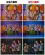 画像4: THE BEATLES 1966 LIVE AT BUDOKAN CD+DVD (4)