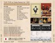 画像2: FLEETWOOD MAC 1980 TUSK TOUR AT OSAKA FESTIVAL HALL 2CD (2)