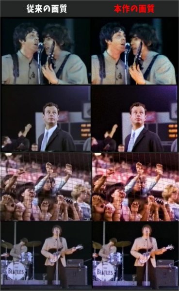 画像4: THE BEATLES 1965 LIVE AT SHEA STADIUM NEW REMASTER AUDIO & FILM CD+DVD (4)