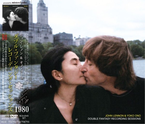 画像1: JOHN LENNON DOUBLE FANTASY RECORDING SESSIONS 4CD+DVD (1)