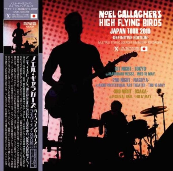 画像1: NOEL GALLAGHER 2019 LIVE IN NAGOYA -Definitive Edition- 2CD+DVD-R (1)