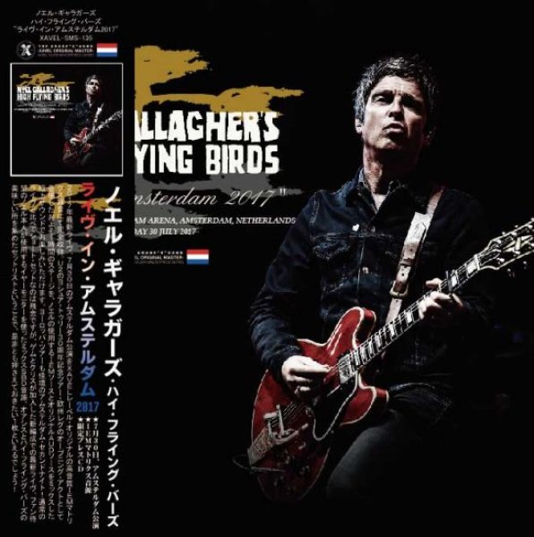 画像1: NOEL GALLAGHER'S HIGH FLYING BIRDS 2017 LIVE IN AMSTERDAM CD (1)