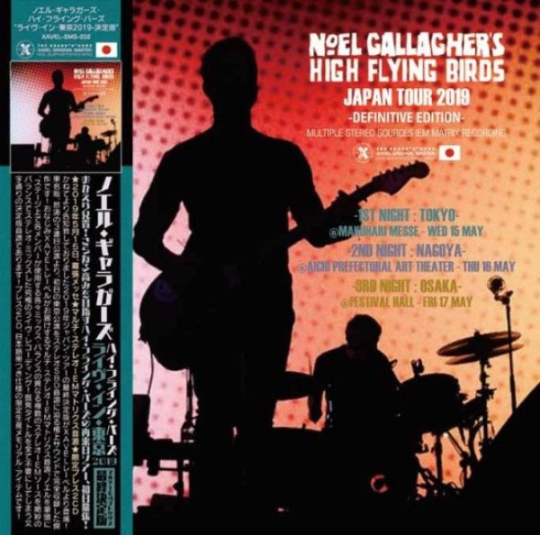 画像1: NOEL GALLAGHER 2019 LIVE IN TOKYO -Definitive Edition- 2CD+DVD-R (1)