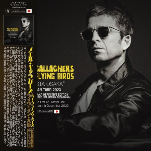 画像1: NOEL GALLAGHER 2023 Fiesta Osaka - Japan Tour Live in Osaka 2CD+BDR (1)