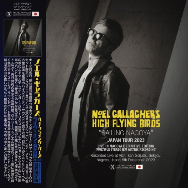 画像1: NOEL GALLAGHER 2023 Sailing Nagoya - Japan Tour Live in Nagoya 2CD+BDR (1)