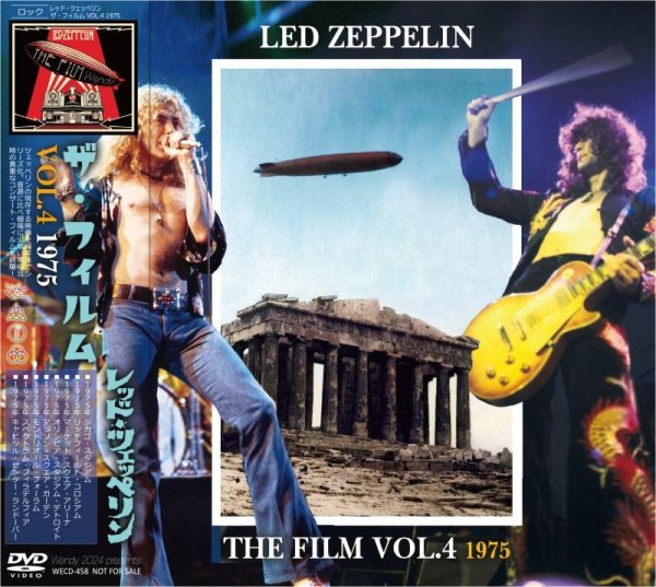 画像1: LED ZEPPELIN THE FILM VOL.4 1975 DVD (1)