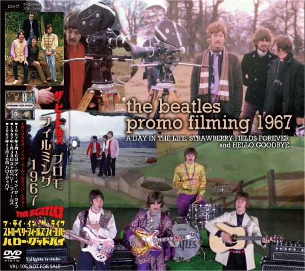 画像1: THE BEATLES STUDIO FILMING 1967 DVD (1)