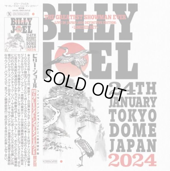 画像1: BILLY JOEL 2024 THE GREATEST SHOWMAN EVER LIVE IN TOKYO 2CD+BDR+CDR (1)